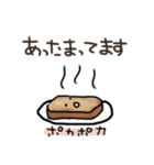 手書きパン屋さんとパン達のゆるいスタンプ（個別スタンプ：34）