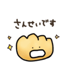 手書きパン屋さんとパン達のゆるいスタンプ（個別スタンプ：37）