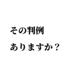 損サ社員の日常（個別スタンプ：1）