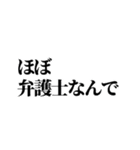 損サ社員の日常（個別スタンプ：4）
