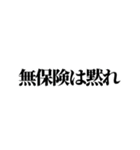 損サ社員の日常（個別スタンプ：5）