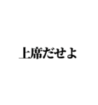 損サ社員の日常（個別スタンプ：7）
