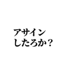 損サ社員の日常（個別スタンプ：8）