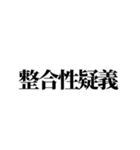 損サ社員の日常（個別スタンプ：14）