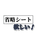 損サ社員の日常（個別スタンプ：16）