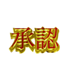 損サ社員の日常（個別スタンプ：22）