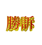 損サ社員の日常（個別スタンプ：23）