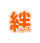 損サ社員の日常（個別スタンプ：26）