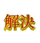 損サ社員の日常（個別スタンプ：27）