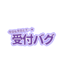 損サ社員の日常（個別スタンプ：29）