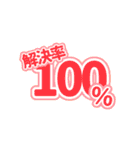 損サ社員の日常（個別スタンプ：30）