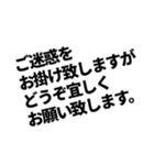 損サ社員の日常（個別スタンプ：31）