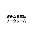 損サ社員の日常（個別スタンプ：32）