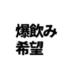 損サ社員の日常（個別スタンプ：33）