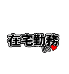 損サ社員の日常（個別スタンプ：37）