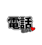 損サ社員の日常（個別スタンプ：38）