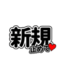 損サ社員の日常（個別スタンプ：39）