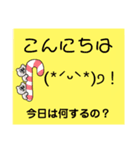 毎日使える顔文字スタンプ！（個別スタンプ：3）