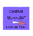 毎日使える顔文字スタンプ！（個別スタンプ：4）