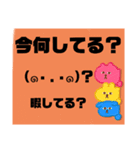 毎日使える顔文字スタンプ！（個別スタンプ：5）