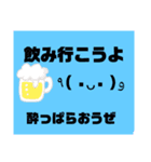 毎日使える顔文字スタンプ！（個別スタンプ：6）