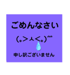 毎日使える顔文字スタンプ！（個別スタンプ：7）