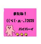 毎日使える顔文字スタンプ！（個別スタンプ：8）
