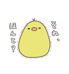 ふるえるひよこ お仕事編2（個別スタンプ：17）