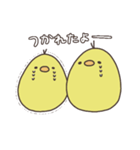 ふるえるひよこ お仕事編2（個別スタンプ：35）