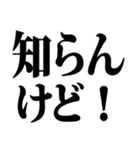 自信なくて無責任な人用スタンプ（個別スタンプ：1）