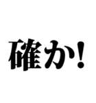 自信なくて無責任な人用スタンプ（個別スタンプ：4）