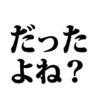 自信なくて無責任な人用スタンプ（個別スタンプ：9）