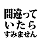 自信なくて無責任な人用スタンプ（個別スタンプ：13）