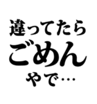 自信なくて無責任な人用スタンプ（個別スタンプ：14）