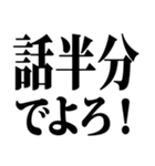 自信なくて無責任な人用スタンプ（個別スタンプ：21）