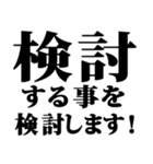 自信なくて無責任な人用スタンプ（個別スタンプ：30）