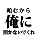 自信なくて無責任な人用スタンプ（個別スタンプ：32）