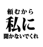 自信なくて無責任な人用スタンプ（個別スタンプ：33）