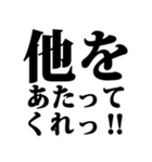 自信なくて無責任な人用スタンプ（個別スタンプ：35）