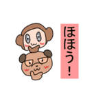 けんえんのなかよし（個別スタンプ：3）