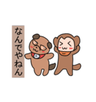 けんえんのなかよし（個別スタンプ：16）