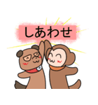 けんえんのなかよし（個別スタンプ：18）