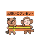 けんえんのなかよし（個別スタンプ：20）