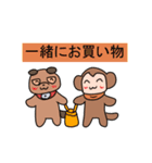 けんえんのなかよし（個別スタンプ：21）