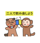 けんえんのなかよし（個別スタンプ：22）