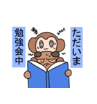 けんえんのなかよし（個別スタンプ：23）