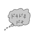 「全部右手で 描きました2」（個別スタンプ：1）