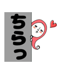 mottoの"ヨリソウヒトビト"♡デカ文字（個別スタンプ：33）