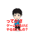 マルチゲーム用便利スタンプ（個別スタンプ：1）