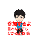 マルチゲーム用便利スタンプ（個別スタンプ：2）